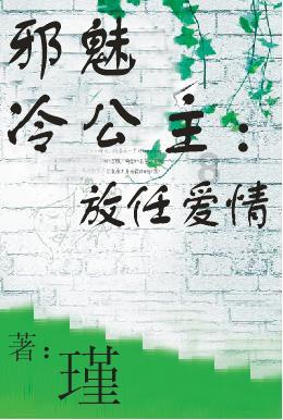 石泉农商银行：“述”出责任 “评”添动力