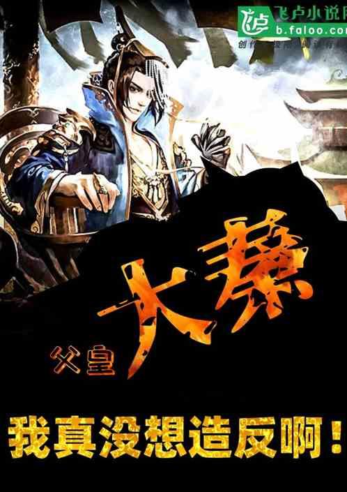 医生有权利拒绝接诊病人吗？游戏画面